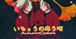 Ichou no Mau Koro いちょうの舞う頃 Autumn Color - Video Game