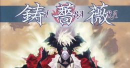 Ibara 鋳薔薇 - Video Game