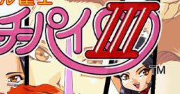 Idol Janshi Suchie-Pai 3 (Naomi) アイドル雀士スーチーパイ III - Video Game