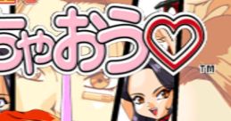 Idol Janshi wo Tsukucchaou アイドル雀士をつくっちゃおう - Video Game