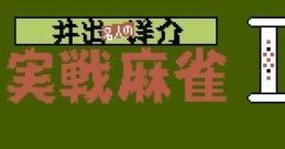 Ide Yousuke Meijin no Jissen Mahjong II 井出洋介名人の実戦麻雀II - Video Game