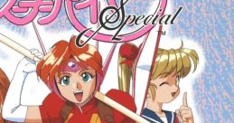 Idol Janshi Suchie-Pai Special アイドル雀士 スーチーパイSpecial - Video Game