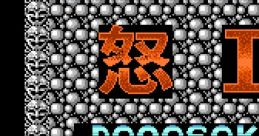 Ikari Warriors II - Victory Road 怒II DOGOSOKEN - Video Game