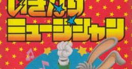 Ikinari ian いきなりミュージシャン - Video Game
