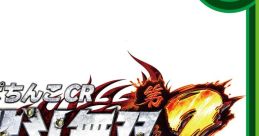CR Shin Hokuto Musou Dai 2shou - Video Game