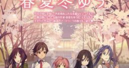 Ima Sugu Onii-chan ni Imouto da tte Iitai! Theme Song - Video Game