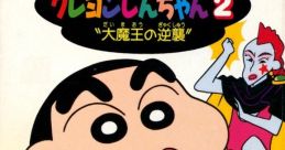 Crayon Shin-chan 2: Daimaou no Gyakushuu クレヨンしんちゃん2 大魔王の逆襲 - Video Game Video game from Crayon Shin-chan