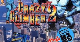 Crazy Climber 2 クレイジー・クライマー2 - Video Game