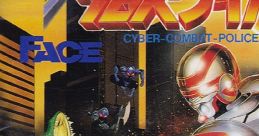 Cross Wiber: Cyber Combat Police クロスワイバー - Video Game