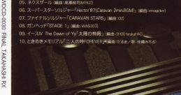 FINAL TAKAHASHI RX - Video Game