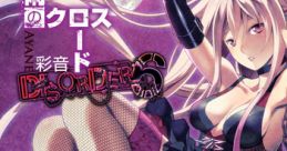 Crossroad of Sorcery - Ayane - Video Game