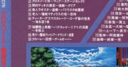 Crossed Swords - Sengoku Densyo クロスソード・戦国伝承 - Video Game