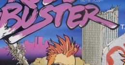 Crude Buster Two Crude クルードバスター - Video Game
