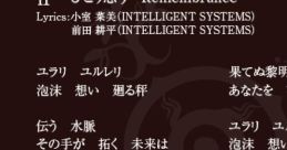 Fire Emblem Fates (if) (Japanese OST, Japanese Tags) - Video Game