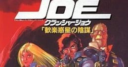 Crusher Joe: Kanraku Wakusei no Inbou クラッシャージョウ 歓楽惑星の陰謀 - Video Game Video game from Crusher Joe: Kanraku