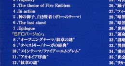 Fire Emblem: Mystery of the Emblem Memoriam ファイアーエムブレム 紋章の謎 サウンドメモリアム Fire Emblem: Monshou no Nazo