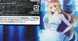 FIVE - ayumi hamasaki [Tales of Xillia Edition-Limited Edition] - Video Game