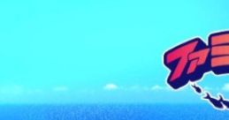 Fishing Resort Family Fishing ファミリーフィッシング 패밀리 피싱 - Video Game