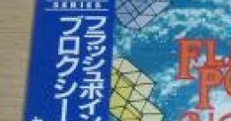 FLASH POINT · BLOXEED フラッシュポイント・ブロクシード - Video Game