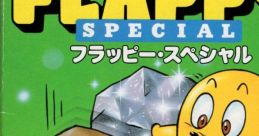 Flappy Special フラッピー・スペシャル - Video Game