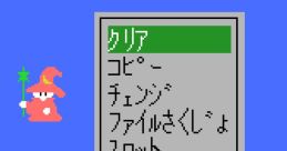 FM Pana Amusement Cartridge - Video Game