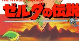 FMP Disk 3+ - Video Game
