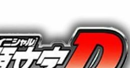 Initial D: Street Stage - Video Game