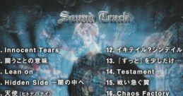 Innocent Tears Track イノセントティアーズ Track - Video Game