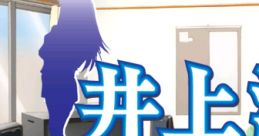 Inoue Ryouko: Last Scene 井上涼子 〜ラストシーン〜 - Video Game