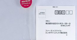 Culdcept Original Track カルドセプト　オリジナルサウンドトラック - Video Game