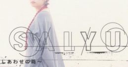 Iris ~Shiawase no Hako~ - SALYU [Limited Edition] iris 〜しあわせの箱〜 - SALYU - Video Game
