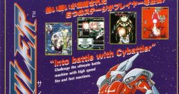 Cybattler (Jaleco Mega System 1) サイバトラー - Video Game