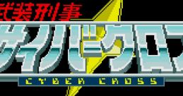 Cyber Cross Cyber Cross: Busou Keiji 武装刑事サイバークロス - Video Game