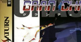Cyber Speedway Gran Chaser グラン チェイサー - Video Game