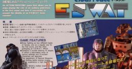Cyber Police ESWAT (System 16B) ESWAT: Cyber Police サイバーポリス イースワット - Video Game
