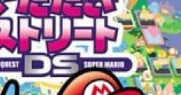 Itadaki Street DS いただきストリートDS - Video Game