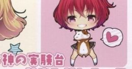 Iyashi no Megami no Marmot track 癒しの女神の実験台 サウンドトラック - Video Game