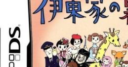 Itouke no Urawaza DS 伊東家の裏ワザDS - Video Game