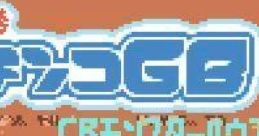 Itsudemo Pachinko GB: CR Monster House (GBC) いつでもパチンコGB CRモンスターハウス - Video Game