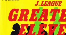 J.League Greatest Eleven Jリーグ グレイテストイレブン - Video Game