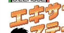J.League Excite Stage GB (GBC) JリーグエキサイトステージGB - Video Game