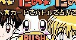 Daa! Daa! Daa!: Totsuzen Card de Battle de Uranai de! (GBC) だぁ!だぁ!だぁ! とつぜん★カードでバトルで占いで!? - Video Game