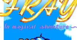 FRAY PC‐9801 tracks FRAY PC‐9801サウンドトラックス - Video Game