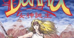 Dahna Megami Tanjou Dahna: Goddess' Birth ダーナ 女神誕生 다나 - Video Game