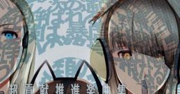 Freedom Wars Choukouken Suishin Gakkyoku Shuu 1 超貢献推進楽曲集 - Video Game