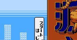 Daiku no Gen-san Hammerin' Harry 大工の源さん - Video Game