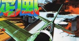 Daisenpuu Twin Hawk 大旋風 - Video Game