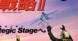 Daisenryaku II: Campaign-ban - Video Game