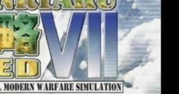 Daisenryaku VII: Exceed Dai Senryaku 7: Modern Military Tactics Exceed 大戦略VIIエクシード - Video Game Video game from Dai