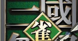 Jan Sangoku Musou 雀・三國無双 Jan Dynasty Warriors Jan Sangokumusou - Video Game